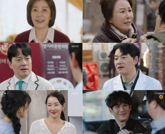 사랑을 처방해 드립니다 시청률 2