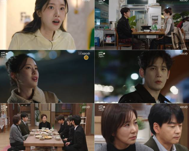 사랑을 처방해 드립니다 시청률 3
