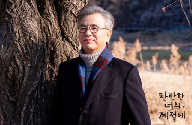 찬란한 너의 계절에 몇부작 5