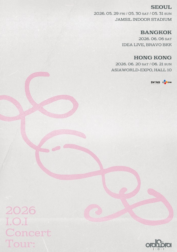 아이오아이 재결합 3