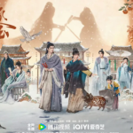 옥을 찾아서 축옥 줄거리