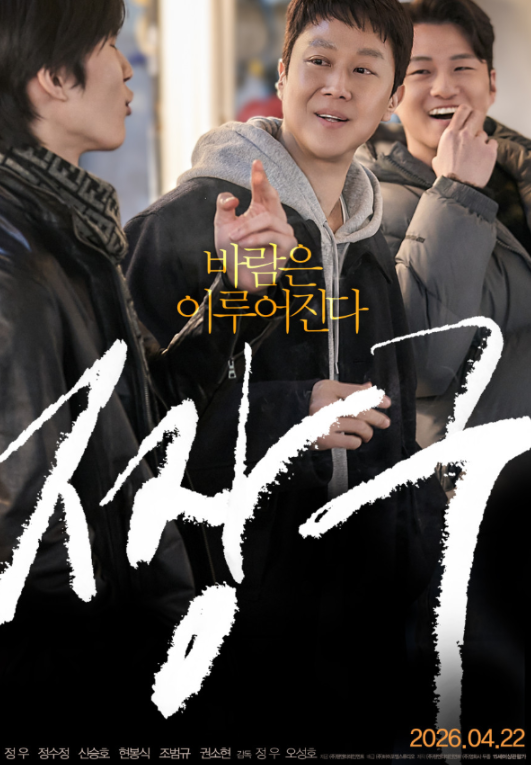 영화 짱구 개봉일 1