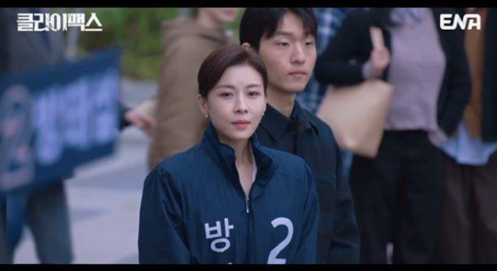 클라이맥스 7회 이양미 정체 2