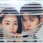 은밀한 감사 출연진