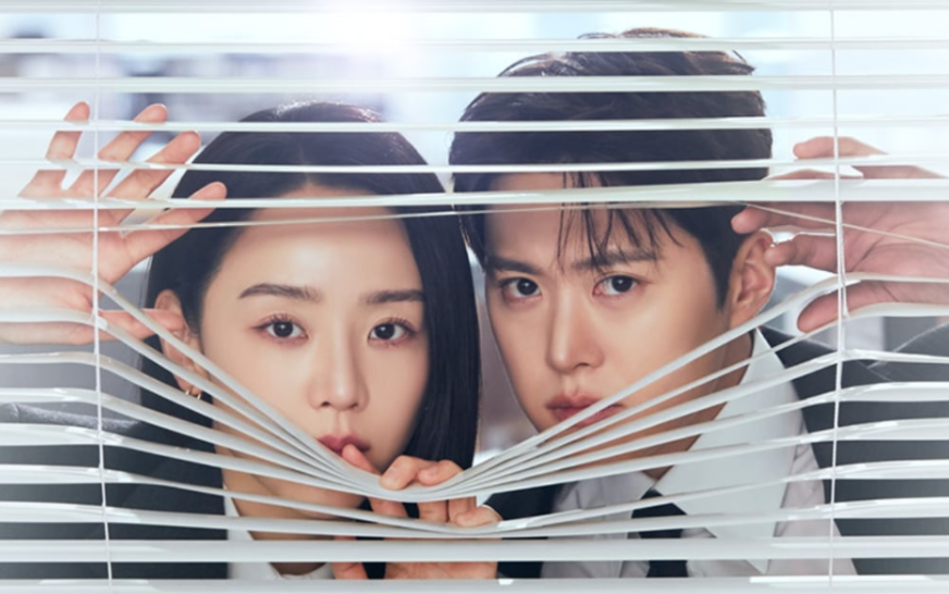 은밀한 감사 출연진