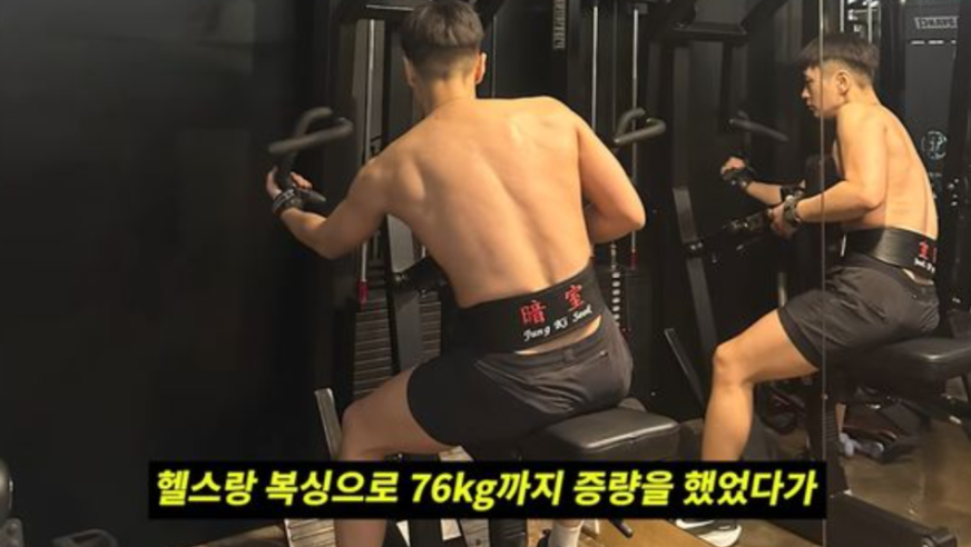 쌈디 벌크업 1