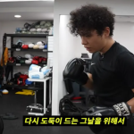 쌈디 벌크업