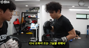 쌈디 벌크업