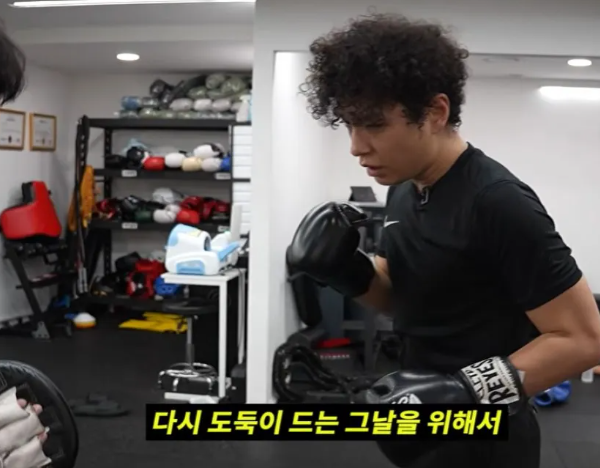 쌈디 벌크업