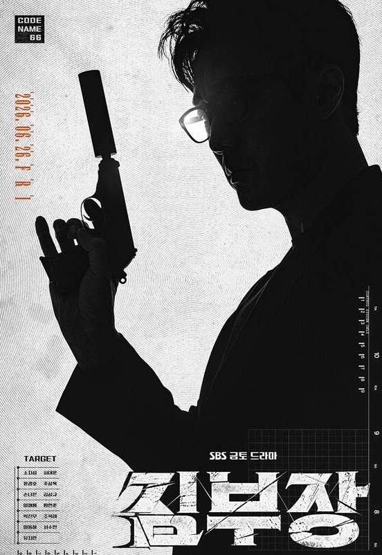 김부장 넷플릭스 공개 시간 4