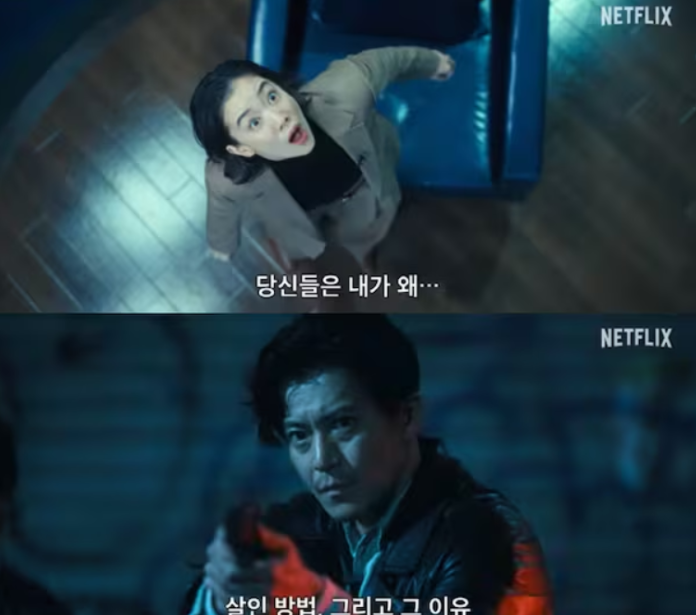 넷플릭스 가스인간 결말 2