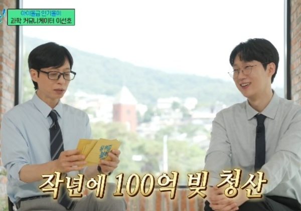 엑소쌤 이선호