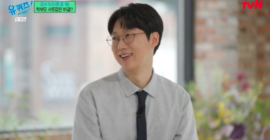 엑소쌤 이선호 1