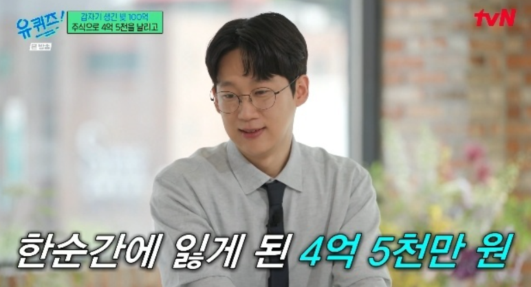 엑소쌤 이선호 3