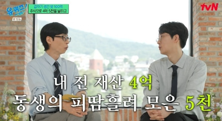 엑소쌤 이선호 4