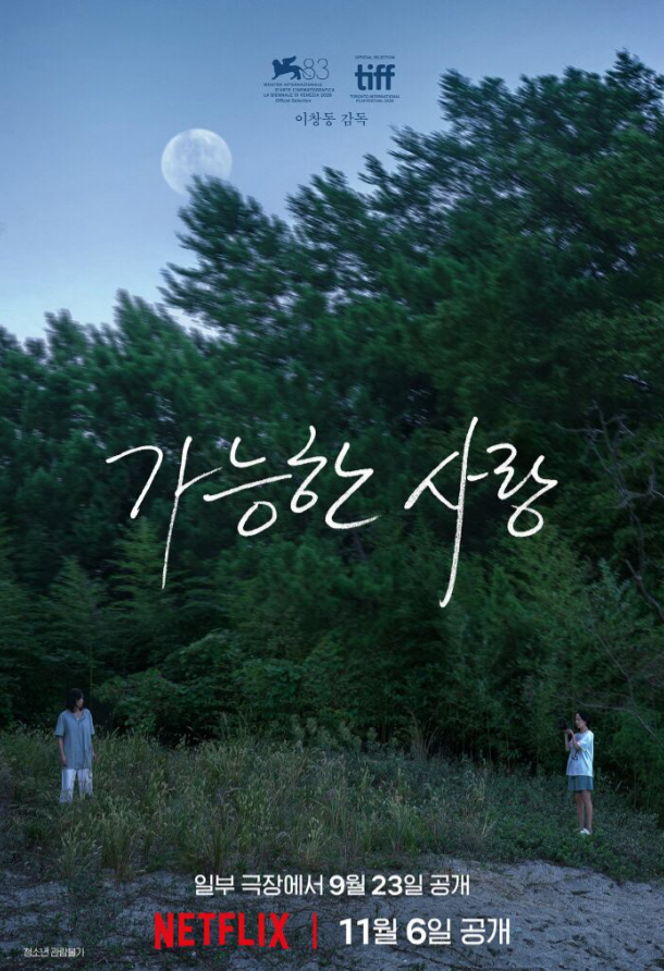 핑클 완전체 1
